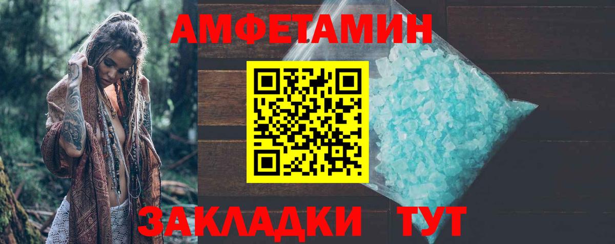 Amphetamine Premium  Вход с VPN  Ухта 