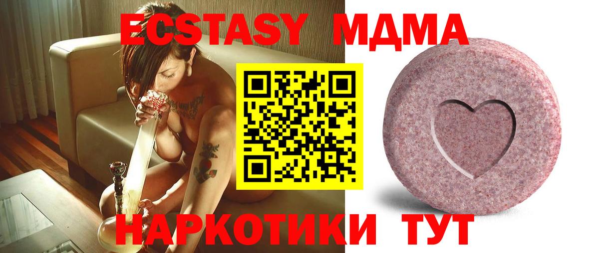 Ecstasy круглые Ухта