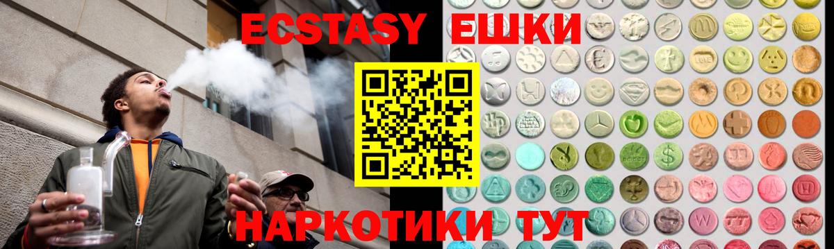 Экстази MDMA  Вход с VPN  Ухта  ЭКСТАЗИ  darknet какой сайт  ЭКСТАЗИ 280 MDMA 