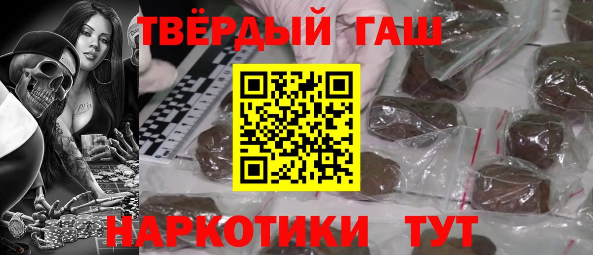 Ухта  ГАШ убойный  Вход с VPN  ГАШ гарик 