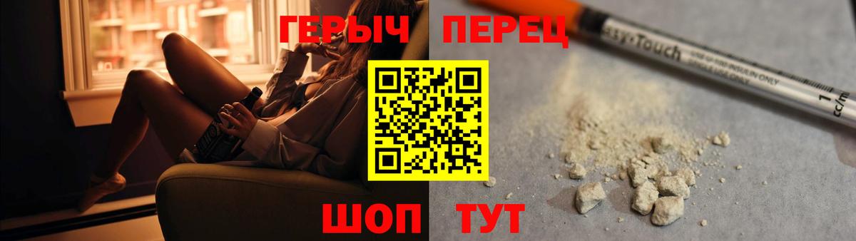 Героин гречка Ухта