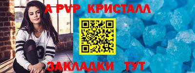 2c-b Конаково