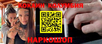кокс Комсомольск-на-Амуре