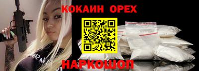 кокс Комсомольск-на-Амуре