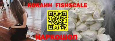 прущие крисы Краснодар