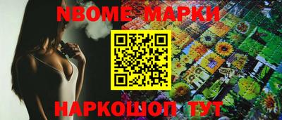 кокс Комсомольск-на-Амуре