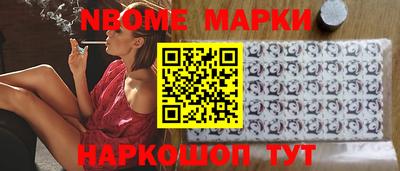 кокс Комсомольск-на-Амуре