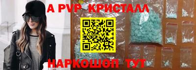 мяу мяу мука Коммунар