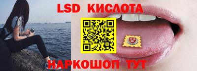 кокс Комсомольск-на-Амуре
