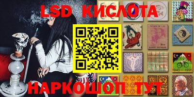 2c-b Конаково