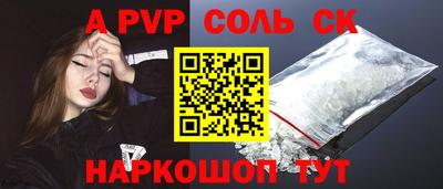 кокс Комсомольск-на-Амуре