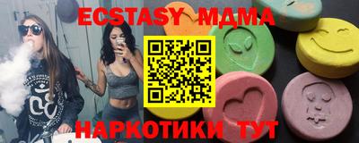 дистиллят марихуана Краснознаменск