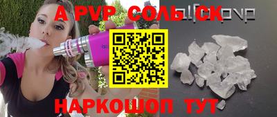 кокс Комсомольск-на-Амуре