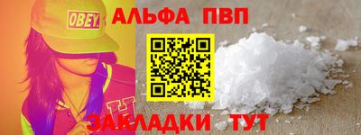 2c-b Конаково