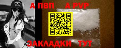 прущие крисы Краснодар
