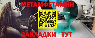 2c-b Конаково
