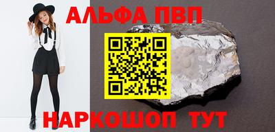 скорость Краснокаменск