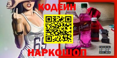 2c-b Конаково