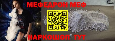 мяу мяу мука Коммунар