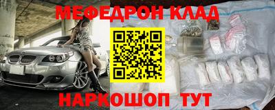 прущие крисы Краснодар
