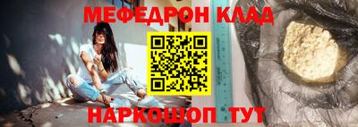 2c-b Конаково