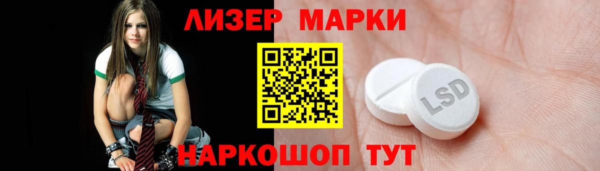 ЛСД экстази ecstasy  Вход с VPN  блэк спрут как зайти  ЛСД экстази кислота  Ухта 