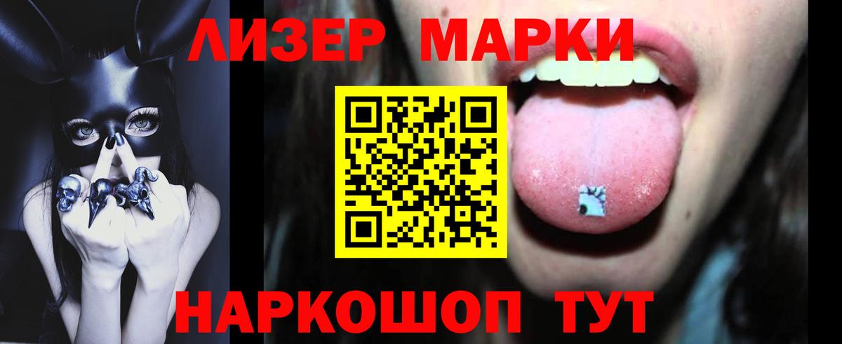 LSD-25 экстази кислота Ухта