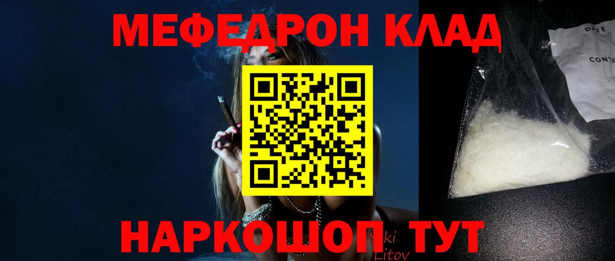 МЕФ Ухта