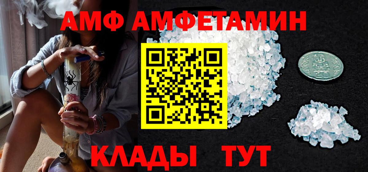 Метамфетамин Methamphetamine  МЕТАМФЕТАМИН  Ухта  Вход с VPN 
