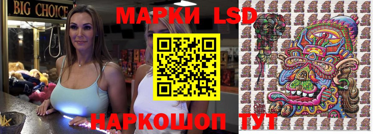 Наркотические марки 1500мкг Ухта