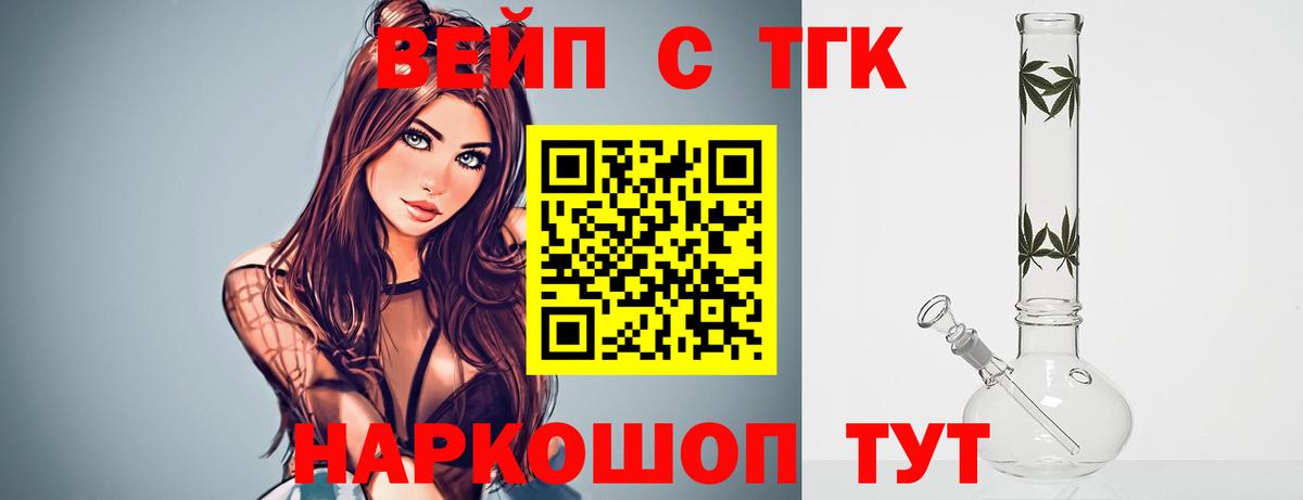 Дистиллят ТГК концентрат Ухта