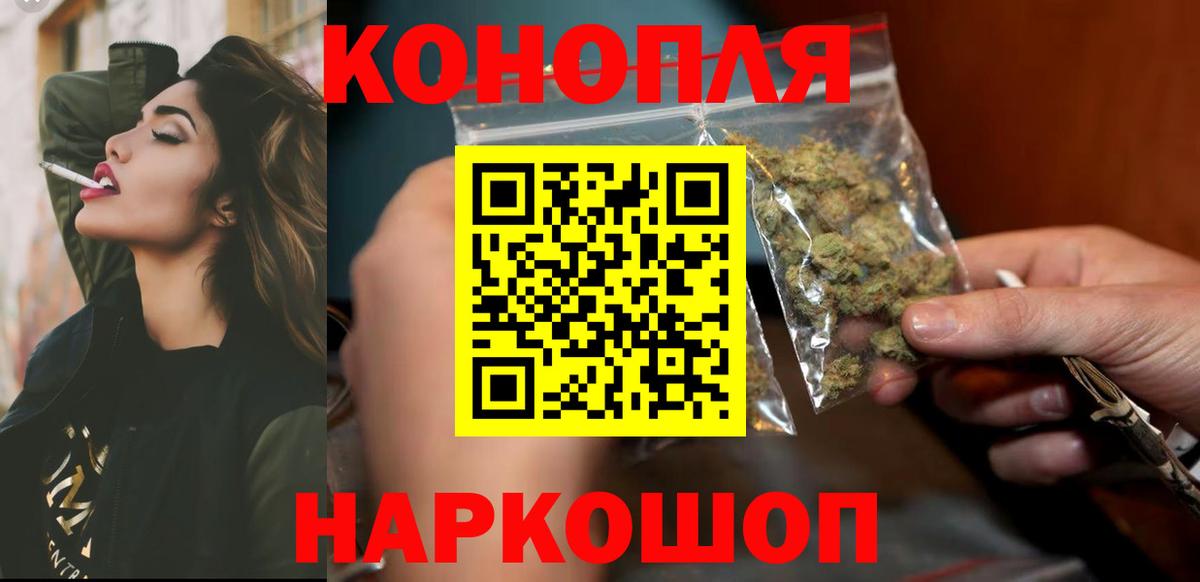 Канабис AK-47  Вход с VPN  Ухта  Бошки марихуана White Widow  МАРИХУАНА White Widow 